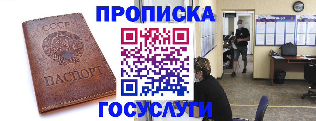 форма 3 в Тереке