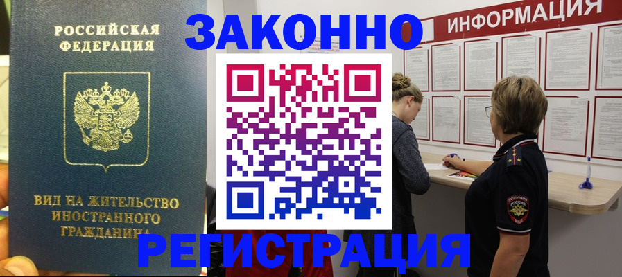 найти адрес прописки в Тереке