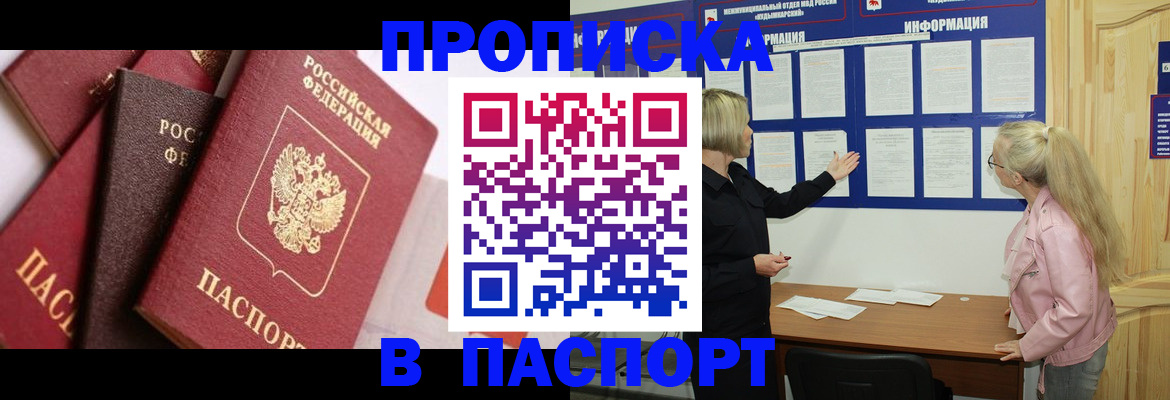 форма 3 в Тереке